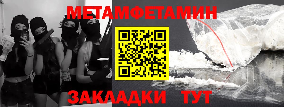 Amphetamine  Вход с VPN  Шебекино  АМФ Premium 