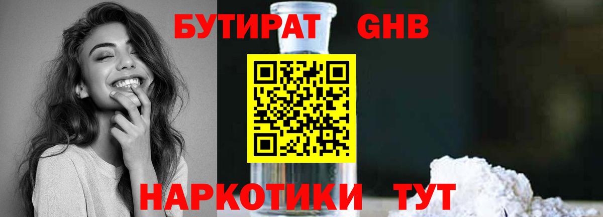 MDMA  Вход с VPN  ГАШИШ  Цена  ГАШИШ  Шебекино  Марихуана  Мефедрон  