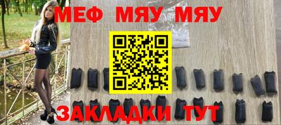 шишки Кумертау