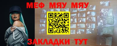 шишки Кумертау
