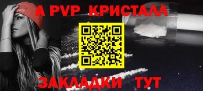 шишки Кумертау