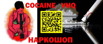 шишки Кумертау