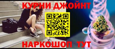 шишки Кумертау