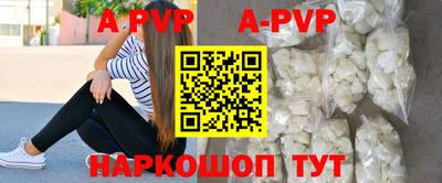 шишки Кумертау