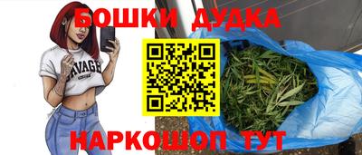 шишки Кумертау