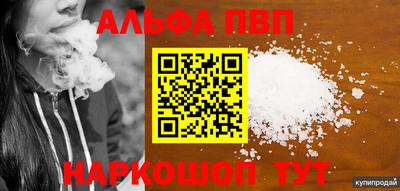 шишки Кумертау