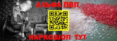 apvp Кунгур