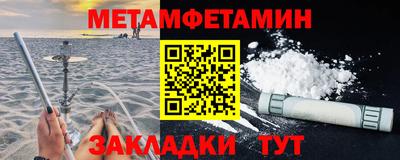 шишки Кумертау