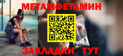 шишки Кумертау