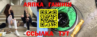 apvp Кунгур