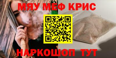 шишки Кумертау