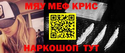 шишки Кумертау