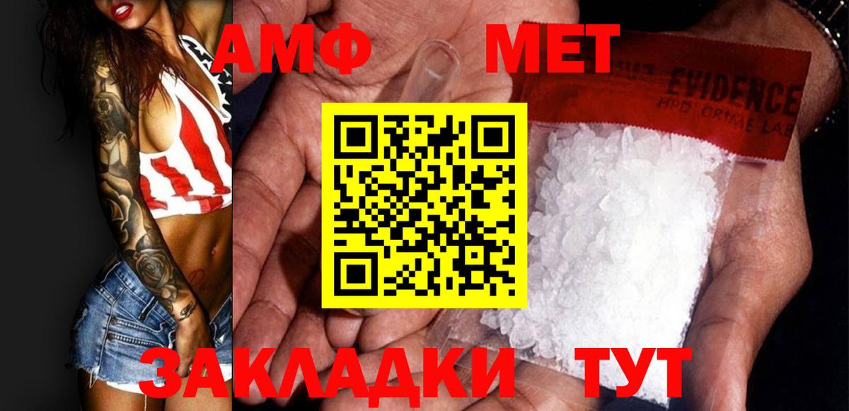 КОКАИН Шебекино