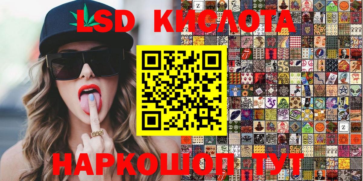 Марки 25I-NBOMe 1500мкг  Марки 25I-NBOMe 1500мкг  Шебекино  Вход с VPN 