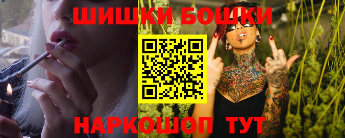 Шебекино  Конопля гибрид  Вход с VPN  Каннабис OG Kush 