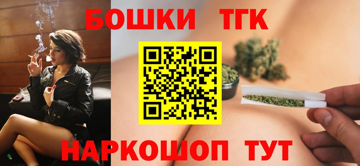 Бошки марихуана VHQ Шебекино